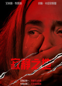 岳的好大精品一区二区三区
